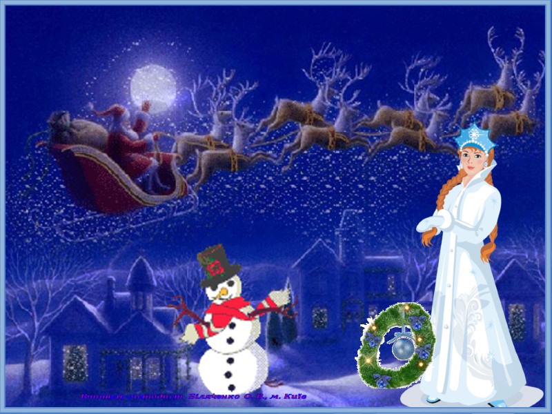 Вчитель-методист Біляченко О. В., м. Київ